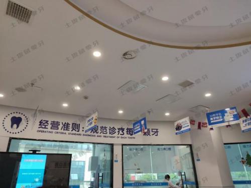 点评