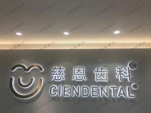 点评