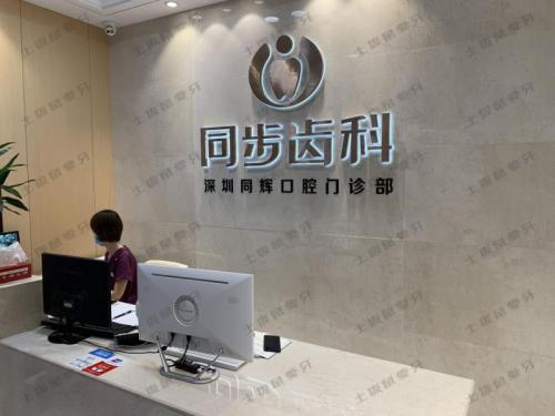 点评