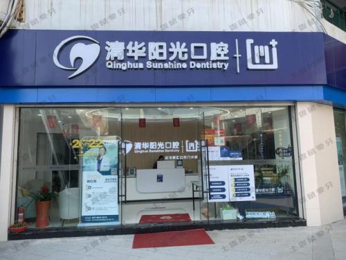 点评