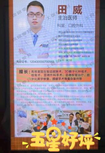 点评
