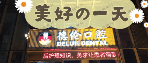 点评