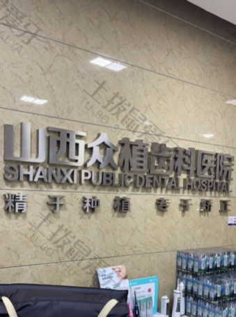 点评