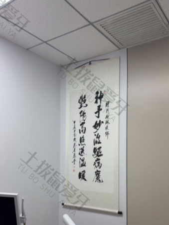 点评