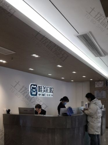 点评