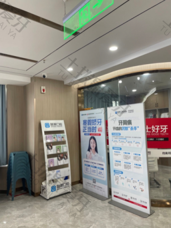 点评