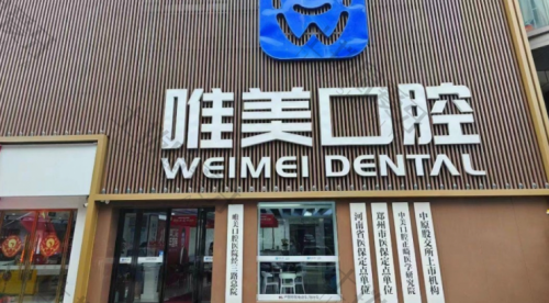 点评