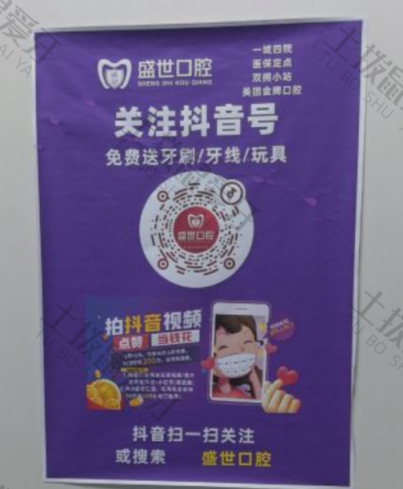 点评