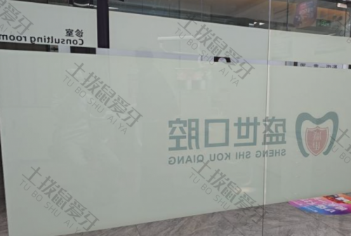 点评
