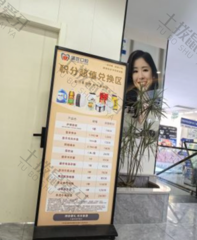 点评