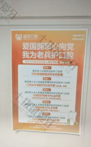 点评