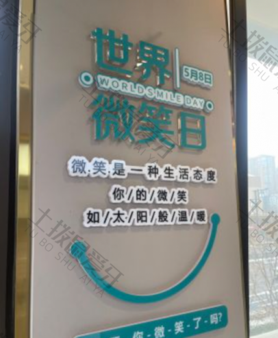 点评