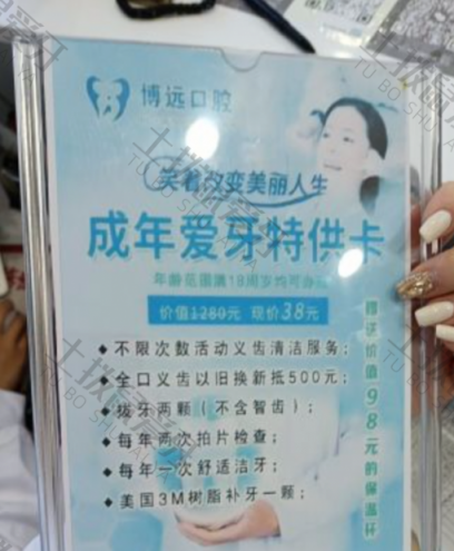 点评