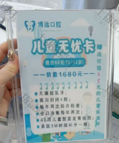 点评