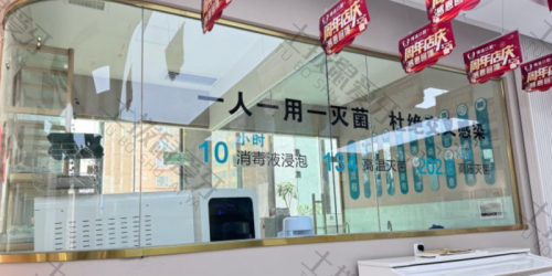 点评