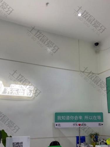 点评