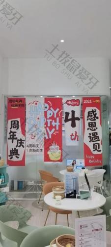 点评