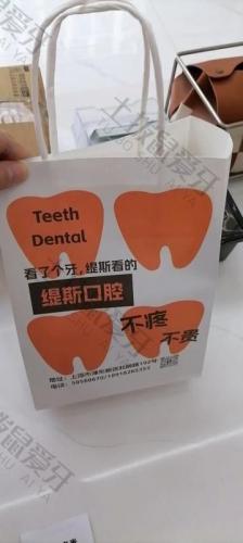 点评