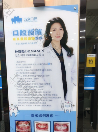 点评