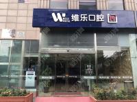 门诊环境
