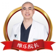 重庆维乐口腔重光院区副主任医师，擅长各类牙颌畸形的矫正的文林医生