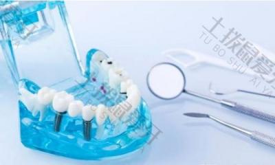 种牙小知识：种植牙后牙齿肿胀有什么方法可以缓解？